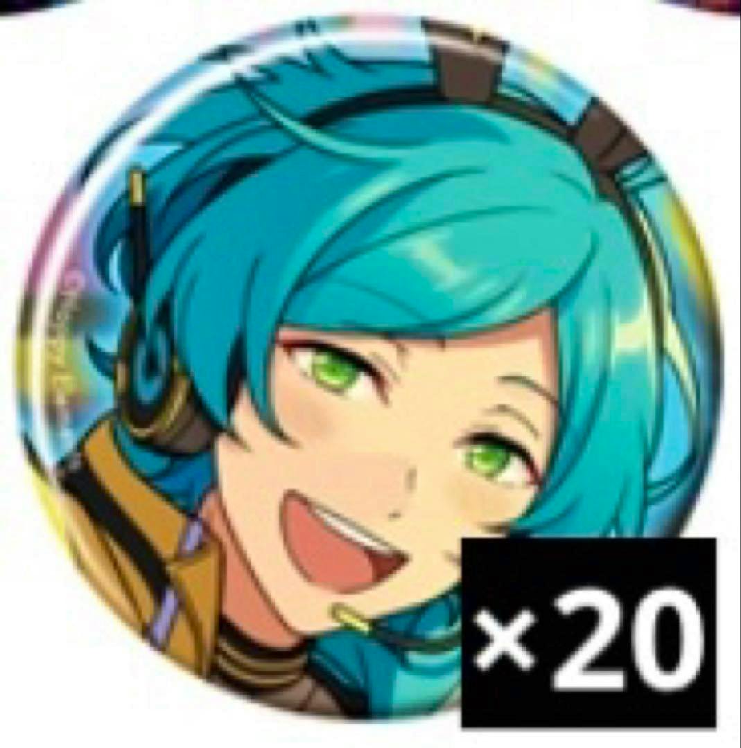 Round can badge showing an illustrated portrait of 深海奏汰 with turquoise hair and green eyes and a black "×20" quantity overlay.