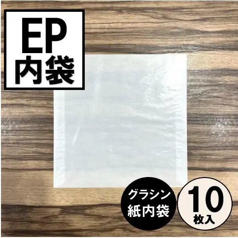 A translucent glassine inner sleeve for an EP record displayed on a wood surface with graphic text indicating it is a 10-piece set.