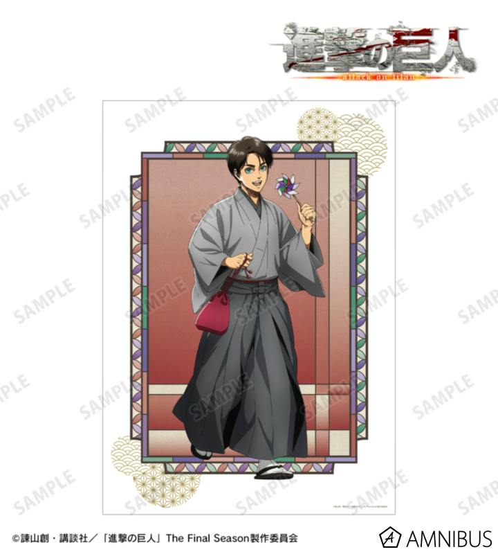 A poster image of Eren in a grey kimono holding a small pinwheel, centered on a decorative background with "SAMPLE" watermarks and the series logo.