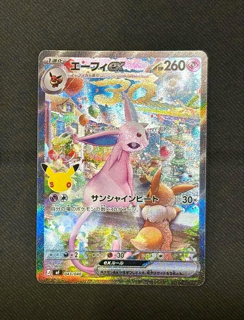 Front of the エーフィex (043/040) Pokémon trading card from the 30th Premium Deck set showing holographic foil artwork.