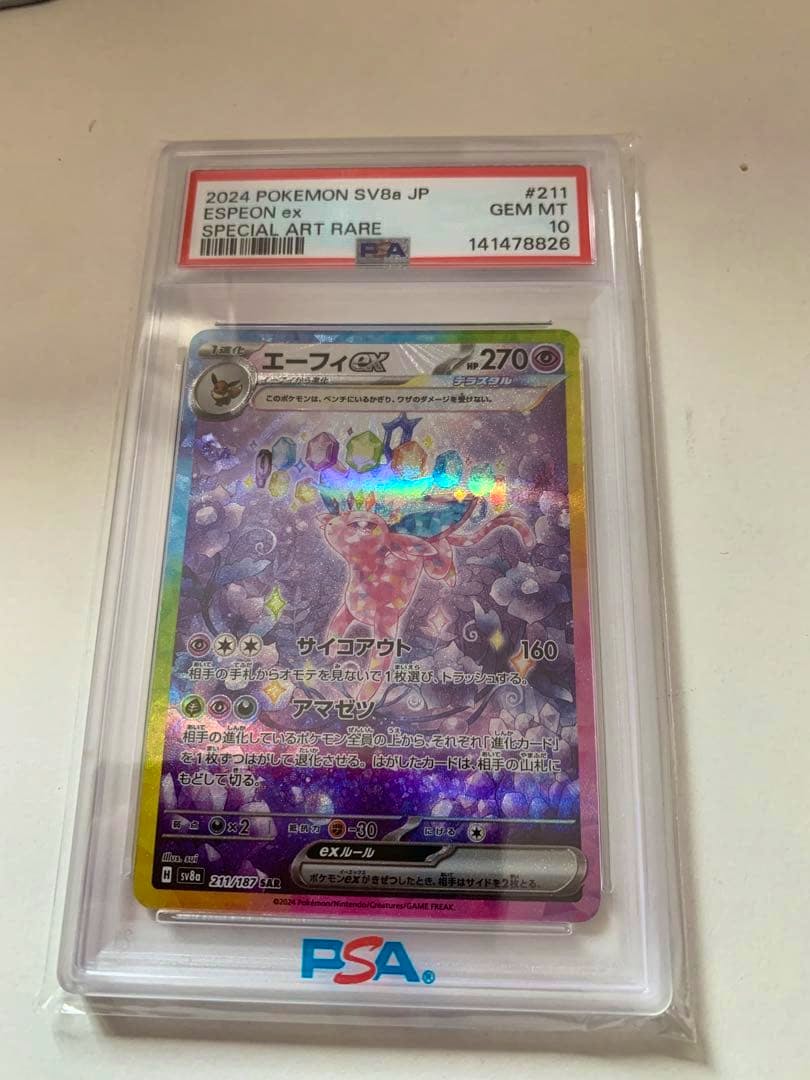 Front of a PSA-graded Espeon ex Pokémon trading card in its plastic slab showing the holographic artwork and PSA label.