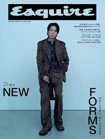 Front cover of Esquire JAPAN No.7 October 2026 showing a man in a brown suit standing against a pale blue background.