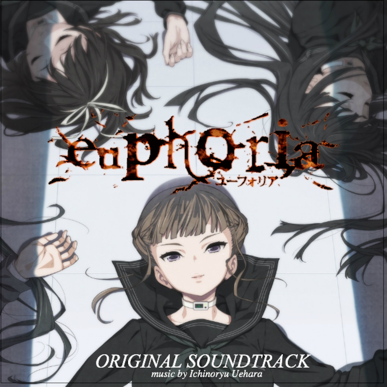 Cover art for the euphoria soundtrack CD showing illustrated characters and the title "euphoria" with "ORIGINAL SOUNDTRACK" text.