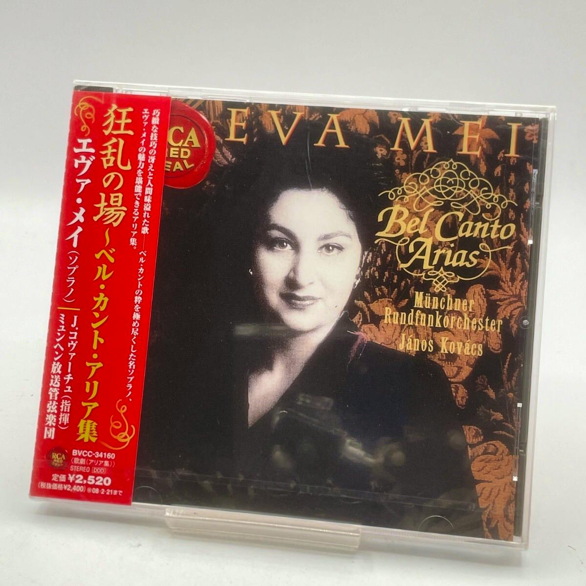 Front of the Eva Mei "Bel Canto Arias" CD jewel case showing the cover portrait and a red Japanese obi strip.