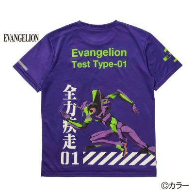 Purple polyester short-sleeve T-shirt showing the back with "Evangelion Test Type-01" text and a green-and-purple Unit-01 graphic.