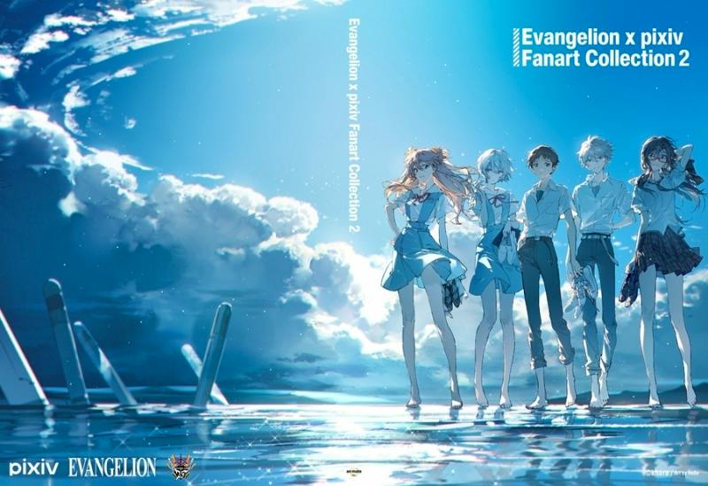 Cover illustration for Evangelion x pixiv Fanart Collection 2 showing five anime characters standing on a reflective surface beneath a dramatic sky.
