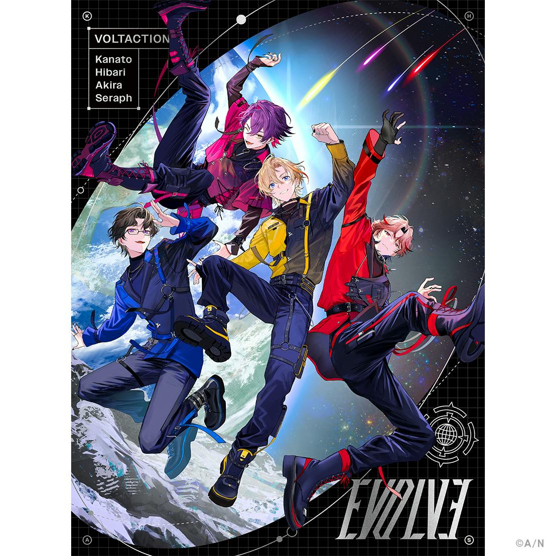 CD cover art illustration of four characters floating over an Earth-and-space background with the word "EVOLVE" visible.