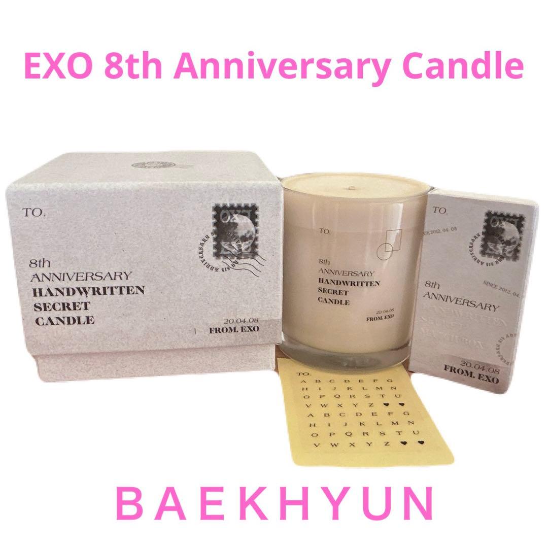 EXO 8th Anniversary Baekhyun candle in a glass jar displayed with its box and sticker sheet.