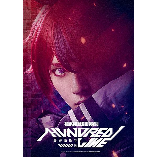 Blu-ray cover art featuring a close-up of a red-haired character's face with stylized Japanese and English title text.