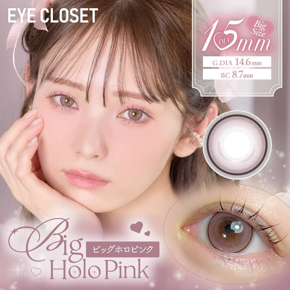 Model's face wearing the Big Holo Pink contact lens with an inset close-up of the lens and product text.