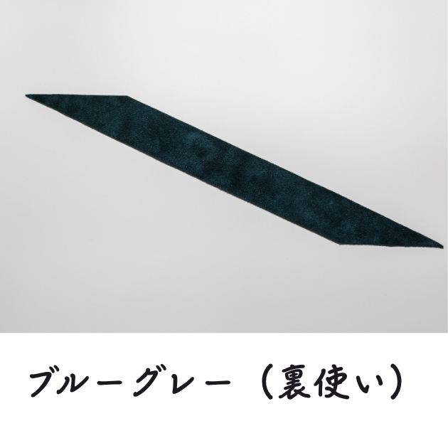 A single narrow cow leather strip laid diagonally on a white background.