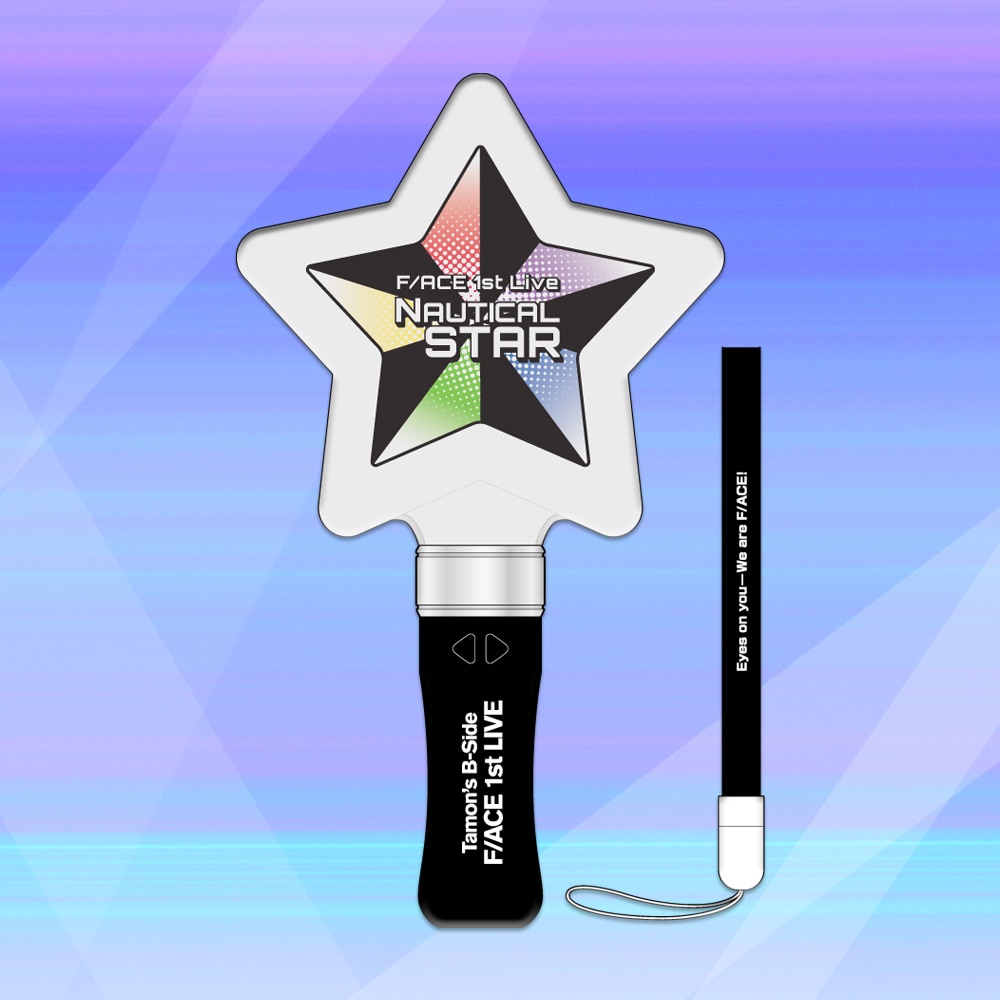Illustration of a star-shaped handheld penlight labeled “NAUTICAL STAR” with a black handle and wrist strap.