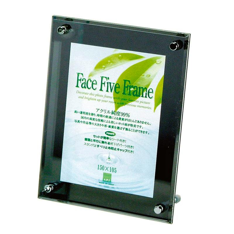 Smoke-colored acrylic portrait photo frame (postcard size) with a sample insert and visible metal corner fasteners.