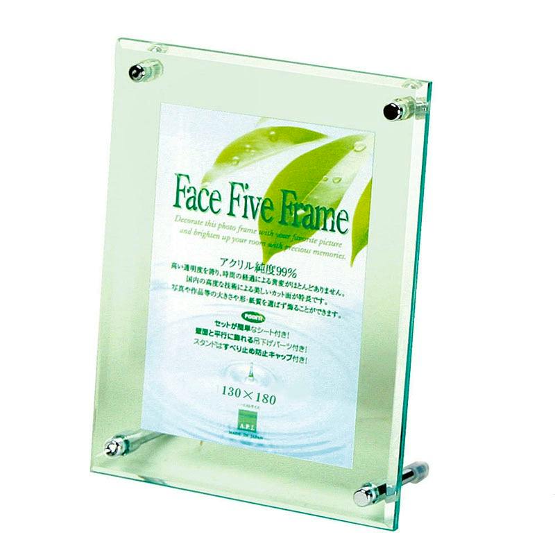 Green-tinted acrylic photo frame standing upright with a sample 130×180mm insert and metal corner standoffs.