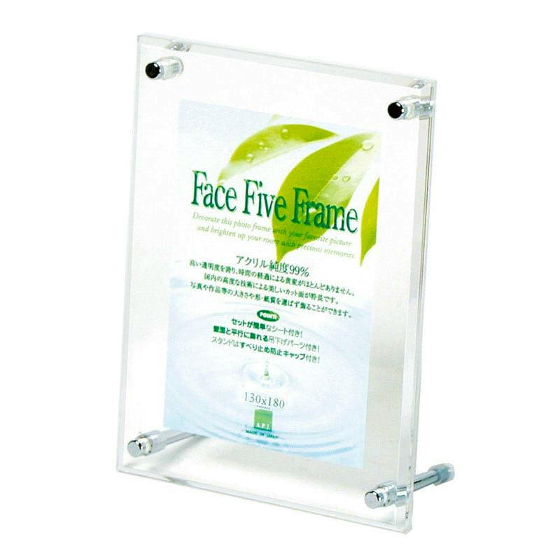 Clear acrylic photo frame displayed standing with a sample 130×180mm insert and metal support pegs.