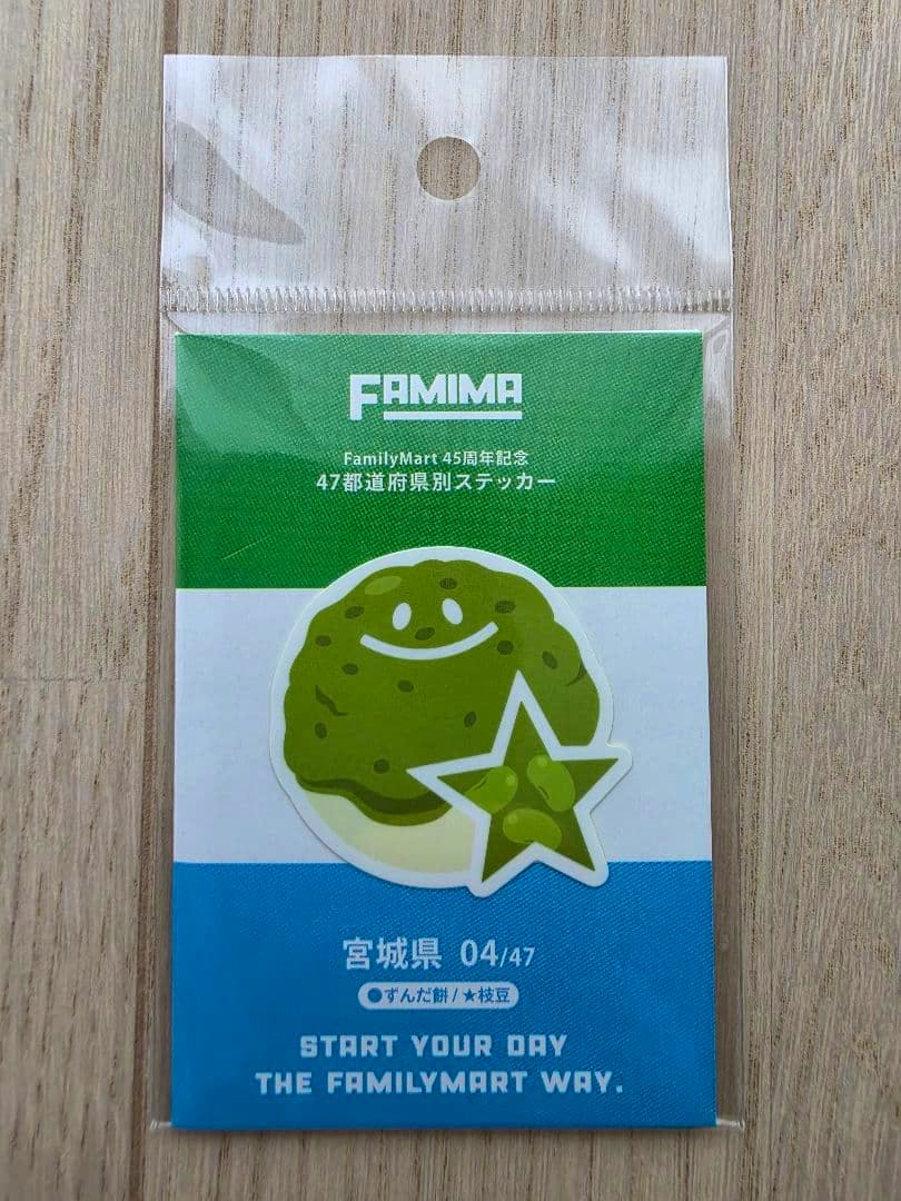 Front of packaged FamilyMart 45th anniversary Miyagi prefecture paper sticker showing the green illustrated sticker inside a clear hanging plastic pouch.