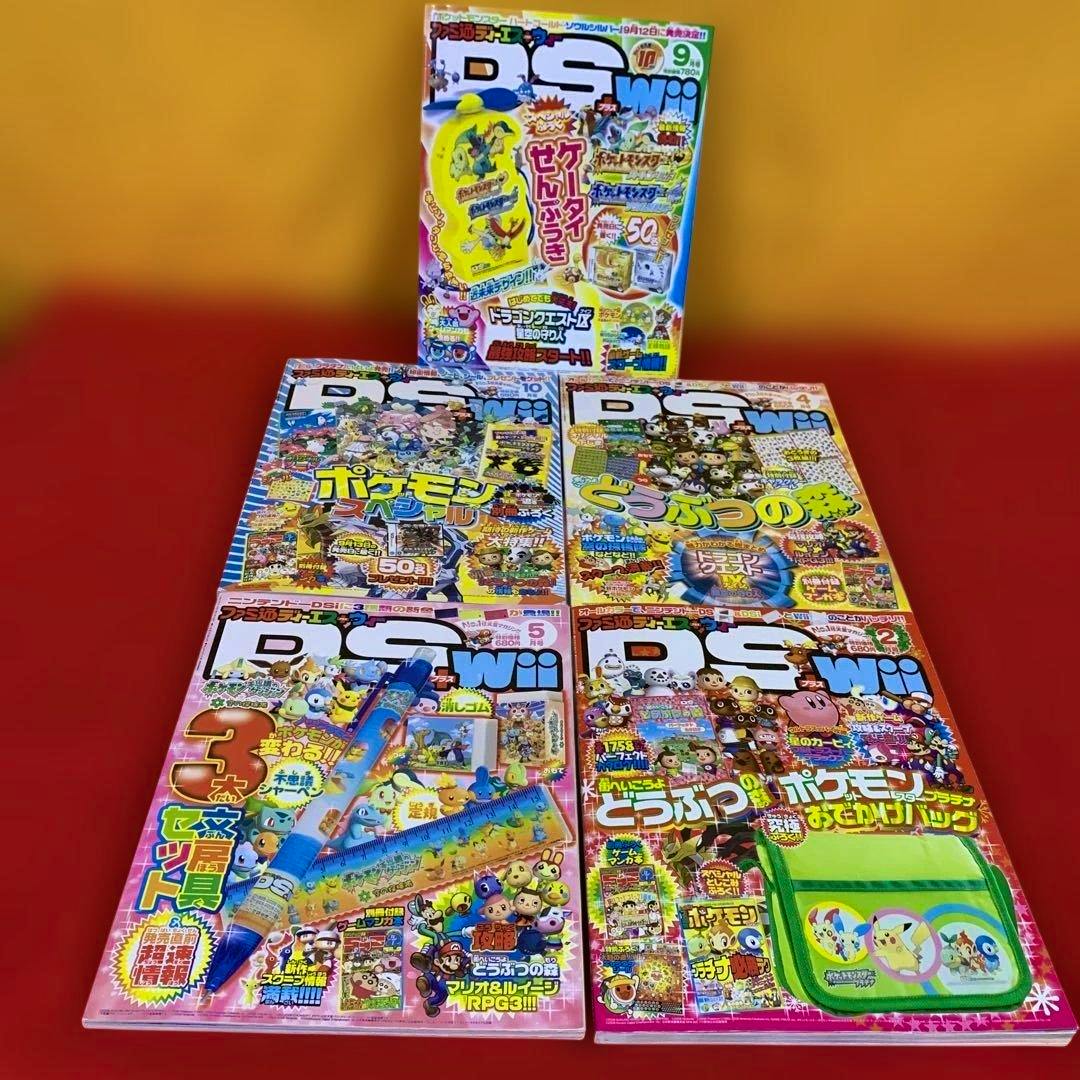 Front view of five Famitsu DS+Wii magazine issues with colorful Pokémon and Animal Crossing themed covers arranged on a red surface.