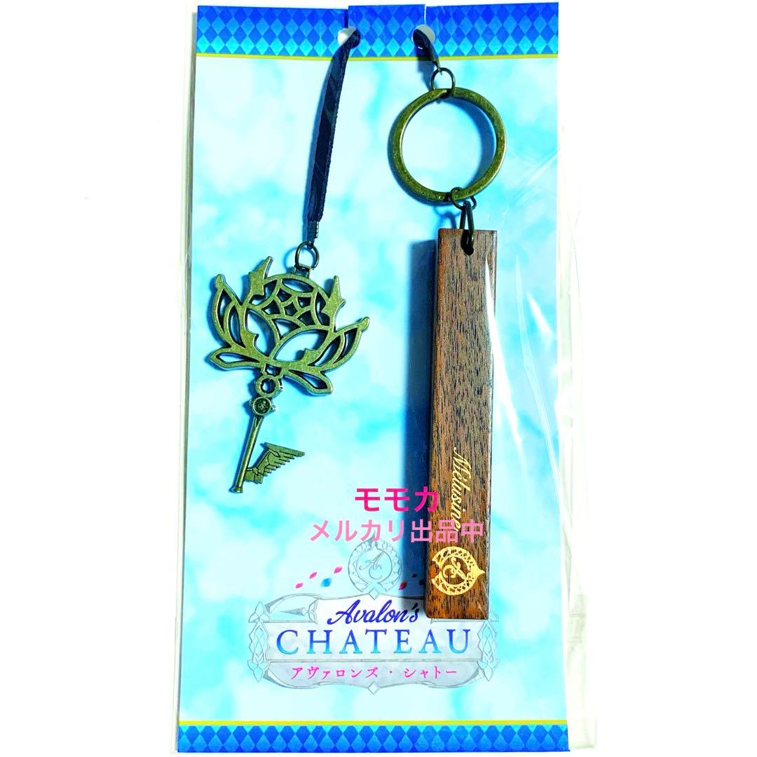 Packaged FGO 10th anniversary Avalon's Chateau room key charm set showing a wooden rectangular key fob with metal ring and a decorative metal charm.