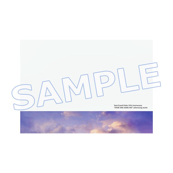 Cover of the Fate/Grand Order 10th Anniversary “OVER THE SAME SKY” illustration book showing a sky image band and title text with a SAMPLE watermark.