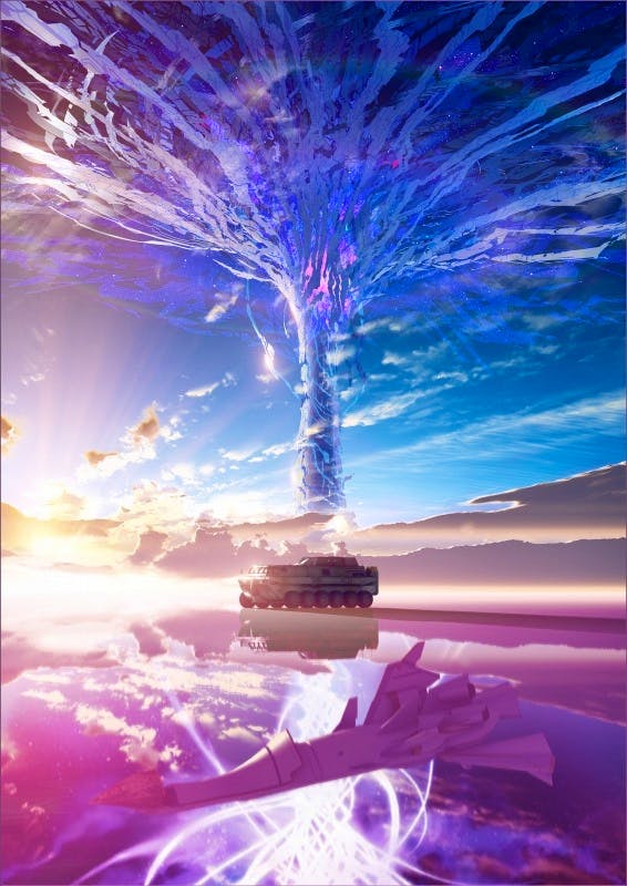 Book cover artwork depicting a surreal landscape with a towering luminous tree, a tank on a reflective surface, and a vibrant sky.