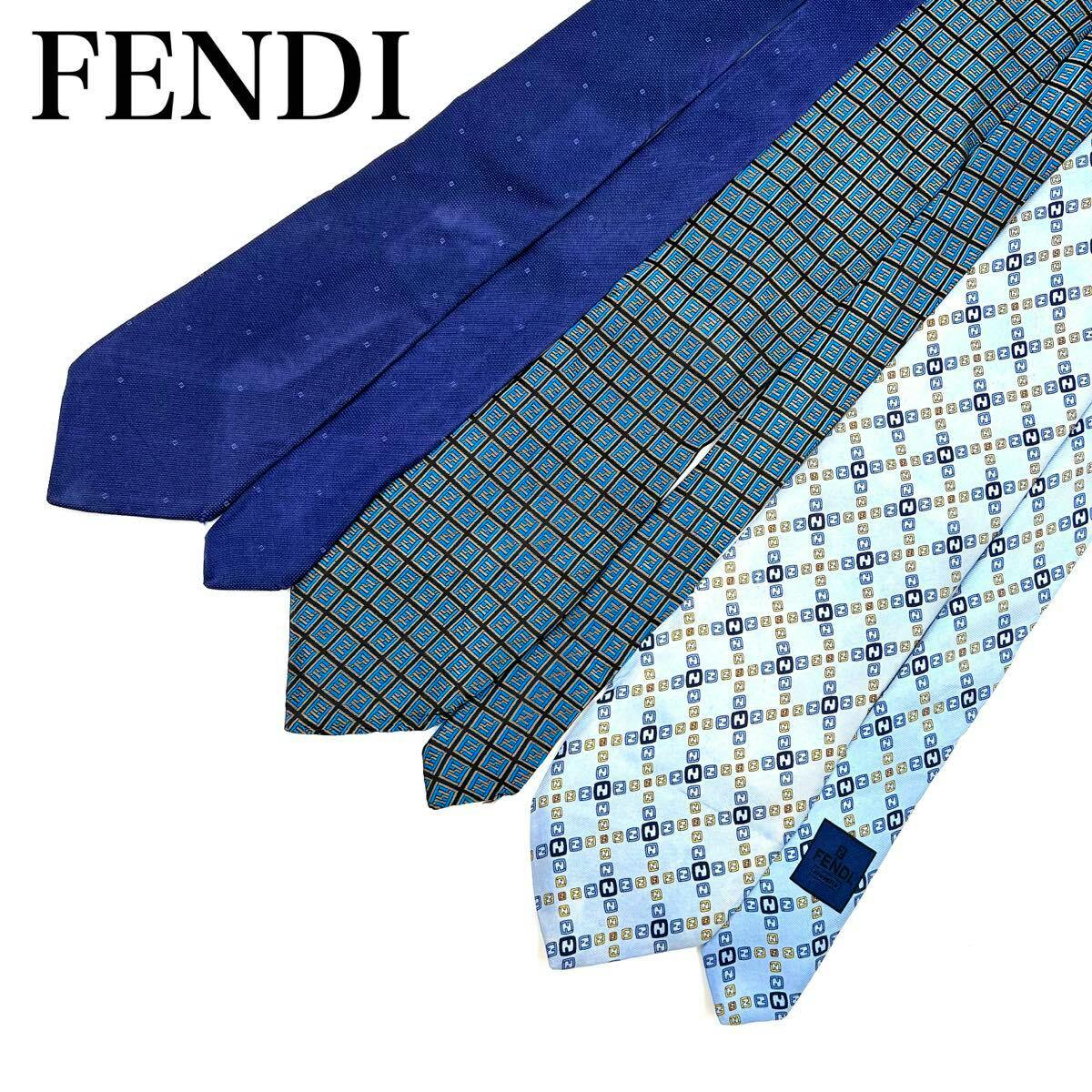 Three FENDI silk neckties in blue tones laid side-by-side showing different patterns and a visible FENDI label.