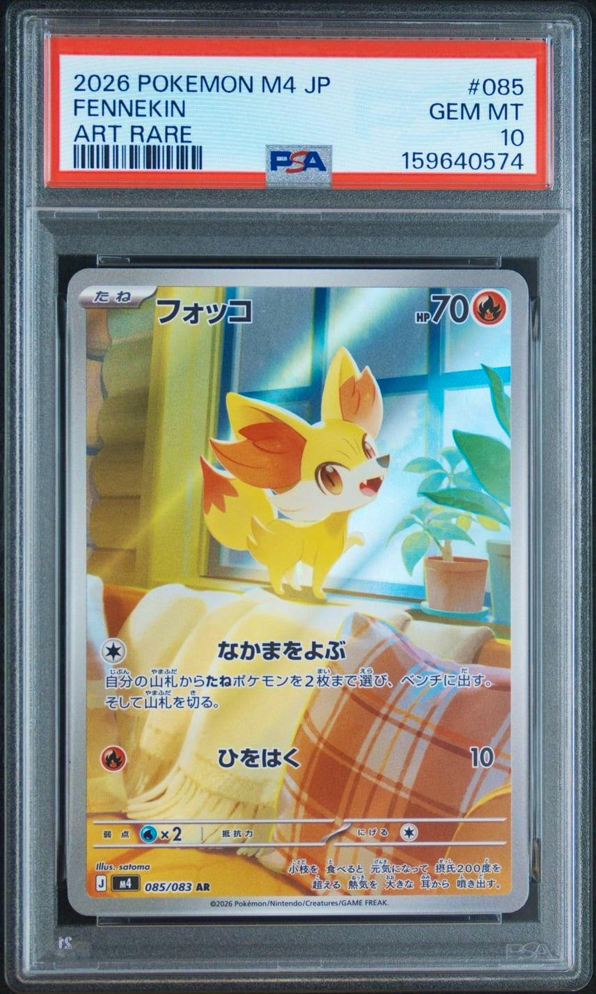 Front of the graded trading card showing the Japanese フォッコ (Fennekin) art-rare card inside a PSA slab.