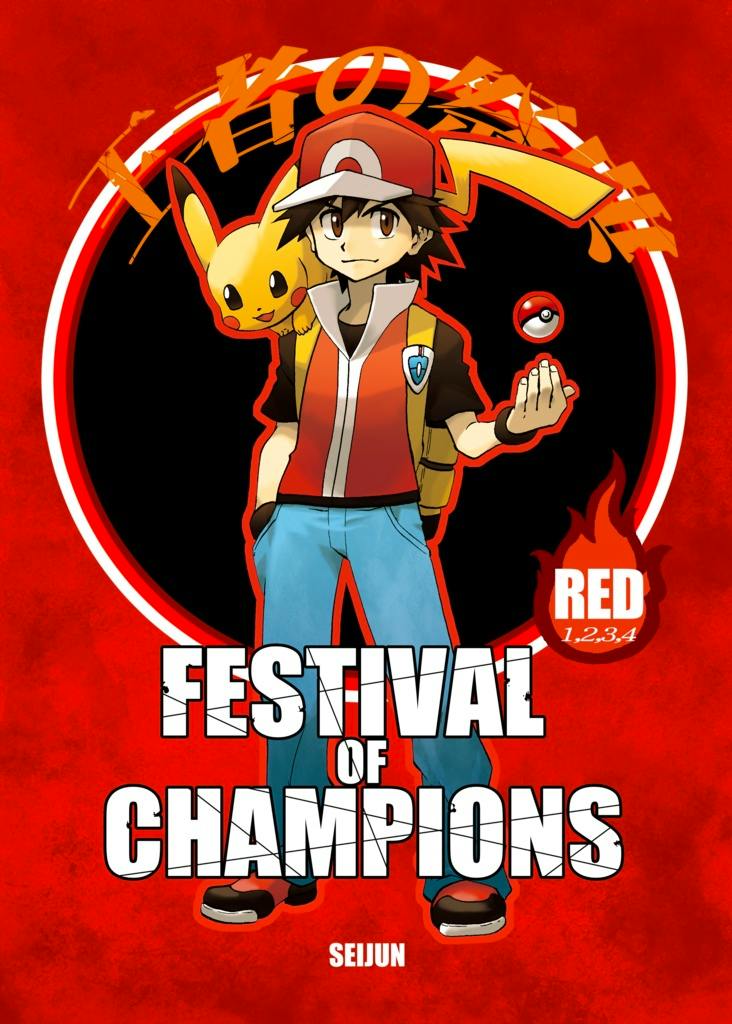 Color comic book cover showing a standing character with a Pikachu on his shoulder and the title "FESTIVAL OF CHAMPIONS."