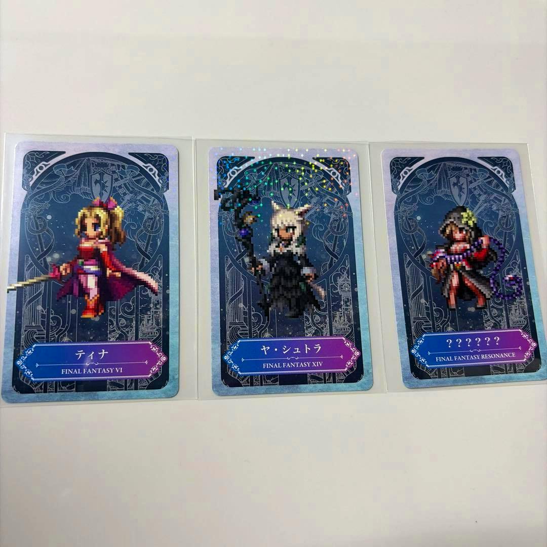 Three FF Resonance bonus photocards showing pixel-art Final Fantasy characters in sleeves arranged side by side on a white background.