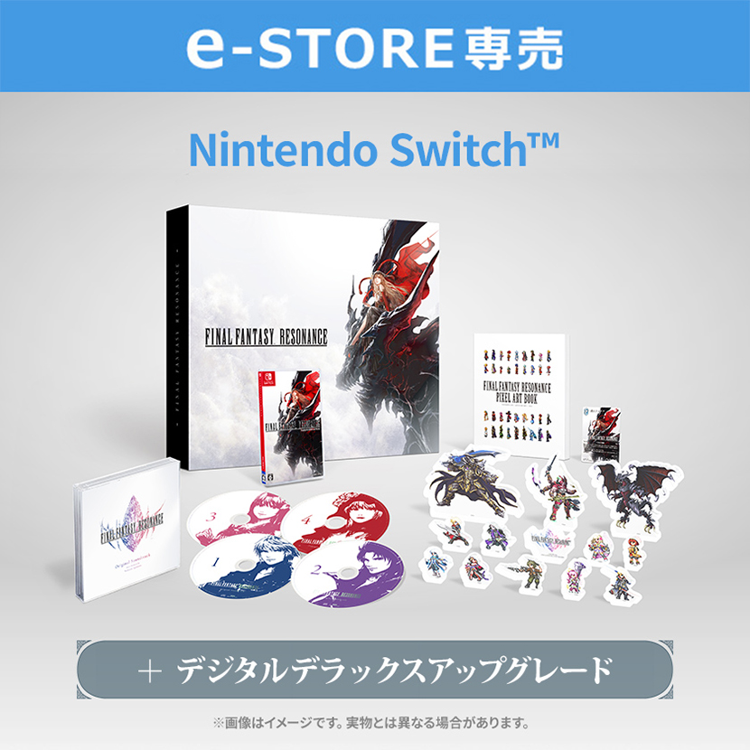 Collector's edition contents for the Nintendo Switch game "Final Fantasy Resonance" arranged to show the outer box, game case, discs, artbook, sticker sheets, and other included items.