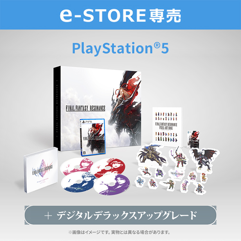 Collector's edition box for the PS5 Final Fantasy Resonance with the game case, discs, artbook, and sticker sheets arranged on a white background.