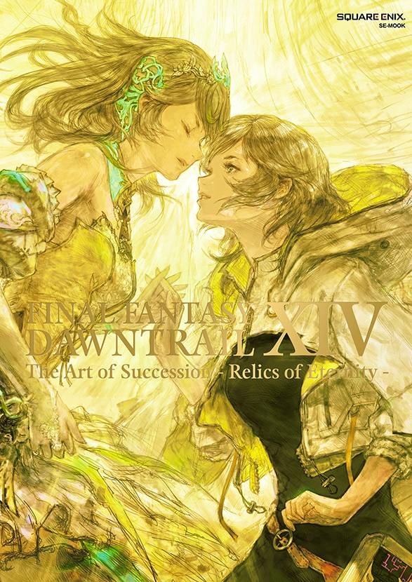 Front cover art of the FINAL FANTASY XIV: DAWNTRAIL illustration book showing two characters facing each other in a yellow-toned painting with the title text overlaid.