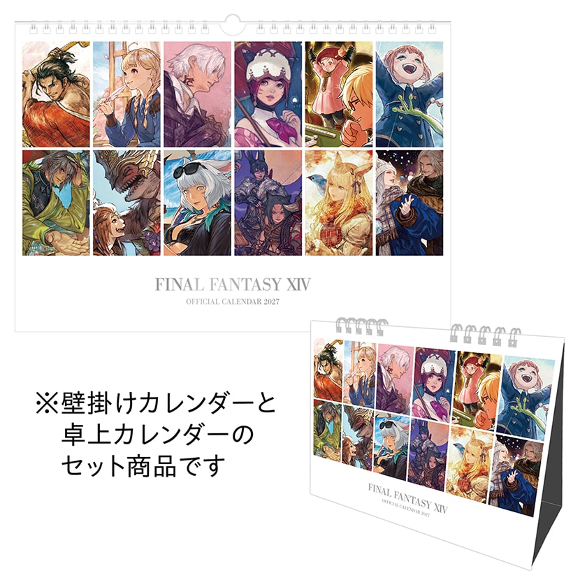 A Final Fantasy XIV Official Calendar 2027 set showing a wall calendar and a matching desk (tabletop) calendar with illustrated panels and the title "FINAL FANTASY XIV OFFICIAL CALENDAR 2027".