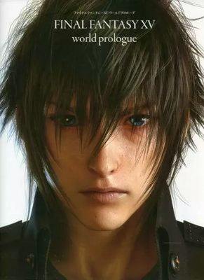 Magazine front cover showing a close-up of a character's face with the title "FINAL FANTASY XV world prologue".