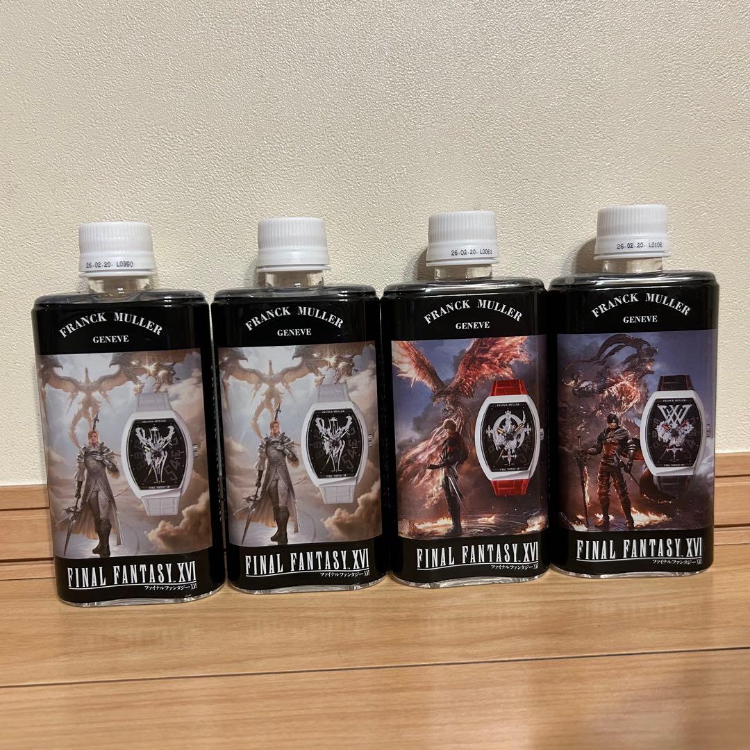 Four bottles of Franck Muller x Final Fantasy XVI mineral water with different character label designs placed side by side.