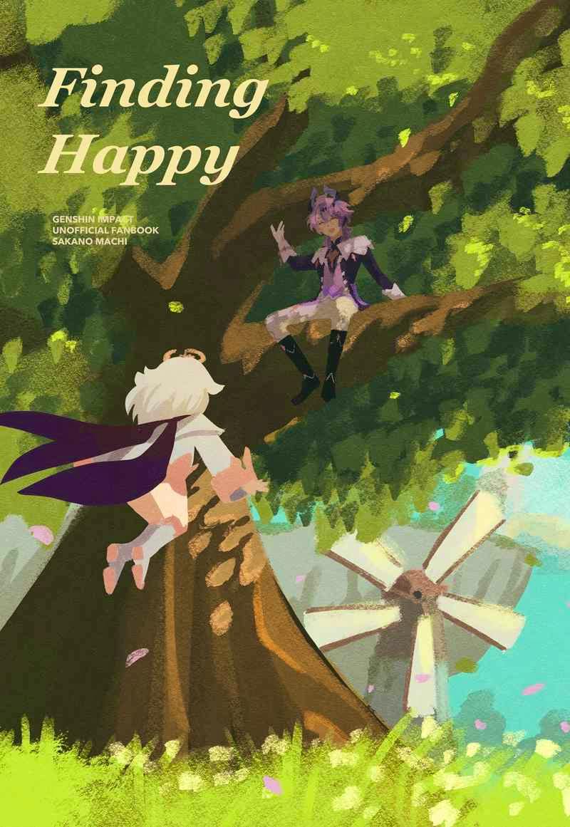 Comic book cover showing the title "Finding Happy", two stylized characters in a tree, and a windmill in the background.