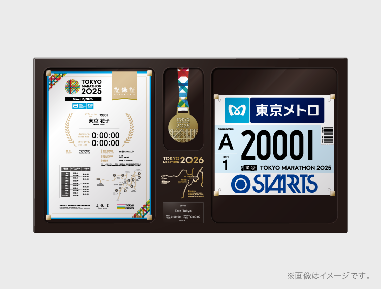 Dark wood display frame holding a race certificate, a medal on a ribbon, and a marathon race bib.