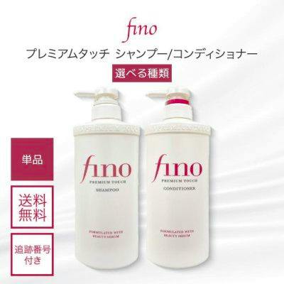 Two white 'fino' pump bottles labeled shampoo and conditioner shown on a white background.