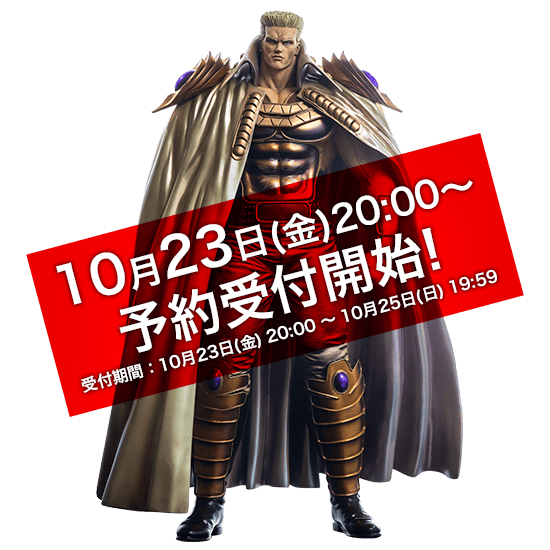 Plastic figure of '金色のファルコ' (Hokuto no Ken) wearing a cape, shown with a red promotional banner overlaid.