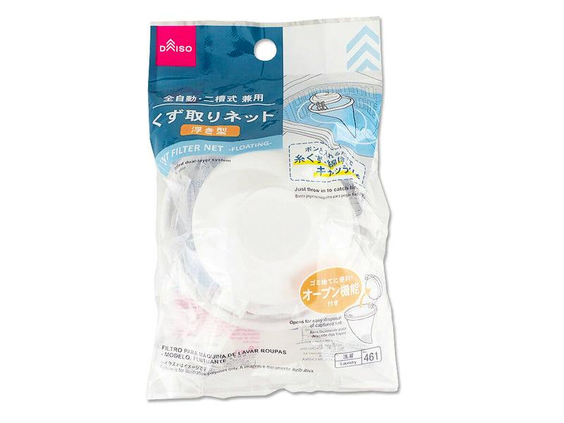 Packaged floating lint filter net (laundry net) in a sealed retail plastic bag with Japanese text and illustrations.