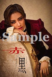 Front of the postcard showing a person in costume leaning on an ornate chair, with red and black Japanese title text and a "Sample" watermark.