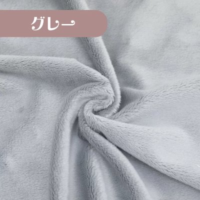 Close-up of the gray 5mm soft pile (boa) polyester fabric twisted to show its texture.