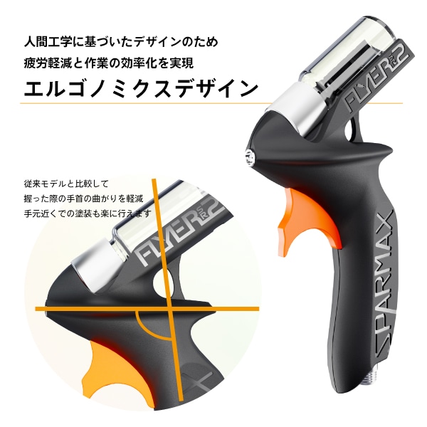 Cartridge-style FLYER-SR2 airbrush spray gun shown on white background with black handle, orange trigger, and silver cartridge.