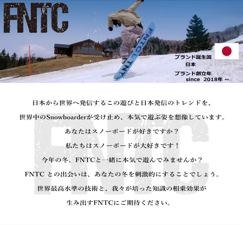 Person performing a jump on a blue FNTC snowboard on a snowy slope.