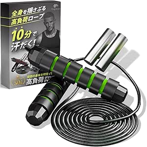 A black and green heavy jump rope with textured handles and coiled cable displayed next to its product box.