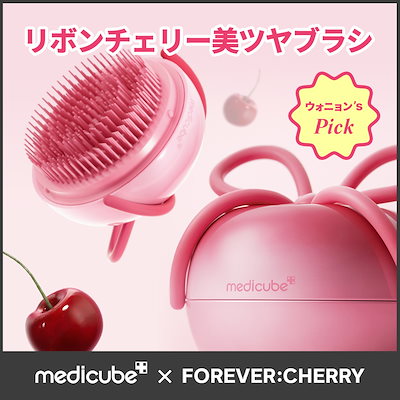 Pink cherry-themed hair brush with bristles and a matching rounded case branded medicube on a pink background.