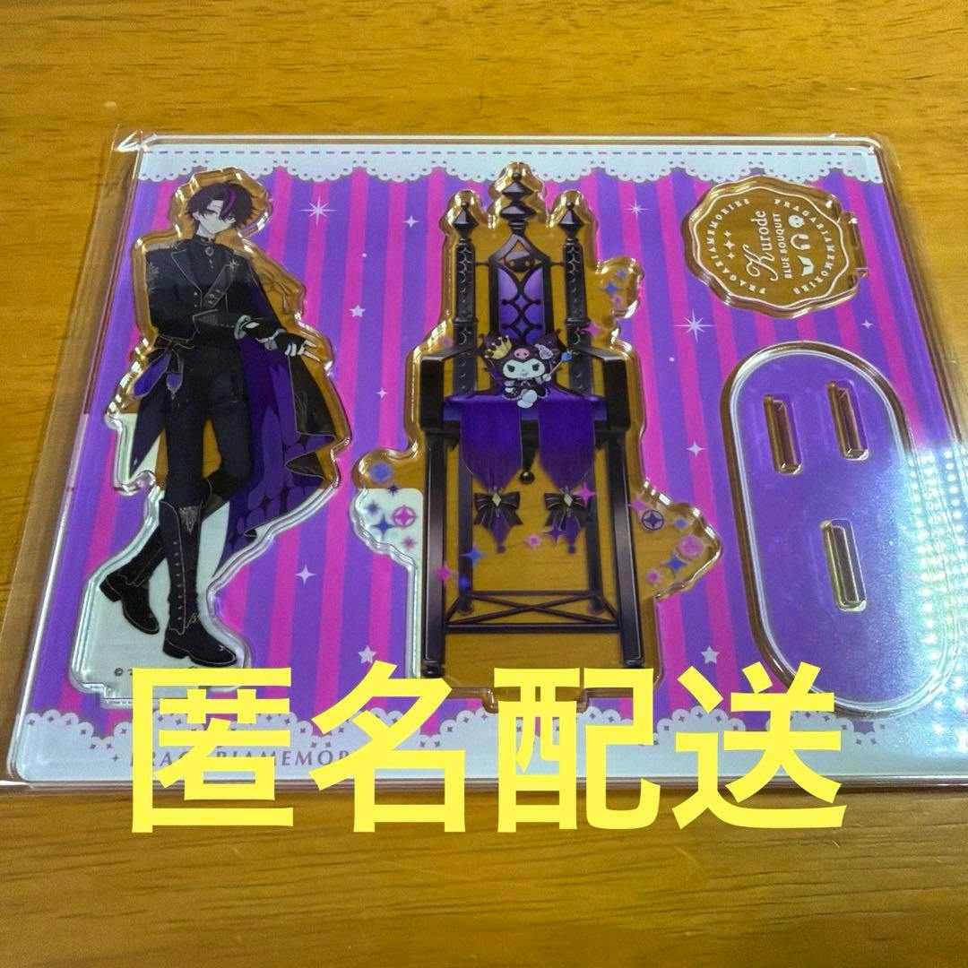 Packaged フラガリアメモリーズ 3周年 acrylic stand showing the Claude character and acrylic stand pieces on a purple striped backing with yellow overlaid shipping text.