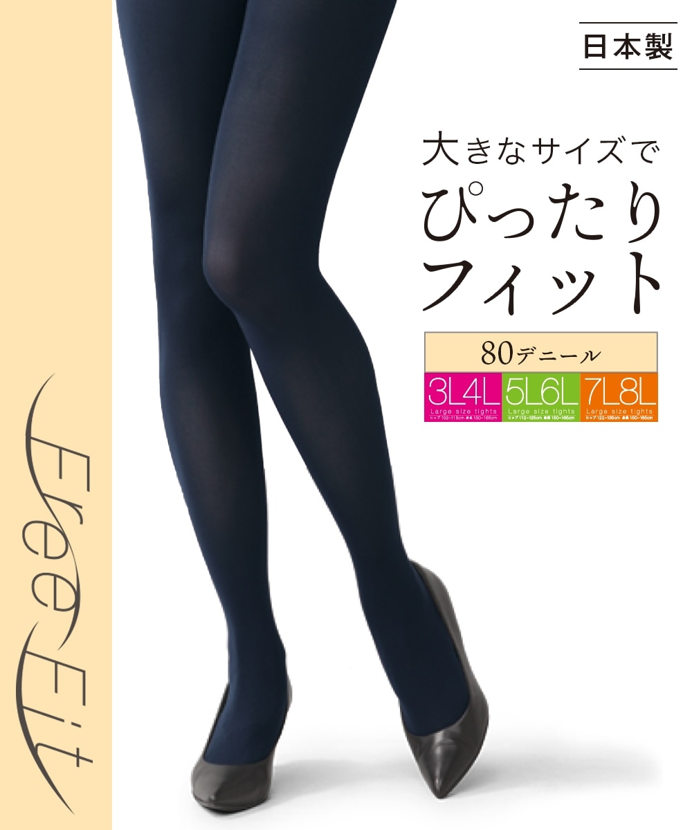 Model's legs wearing dark women's 80-denier polyester tights with black heels against a white background.