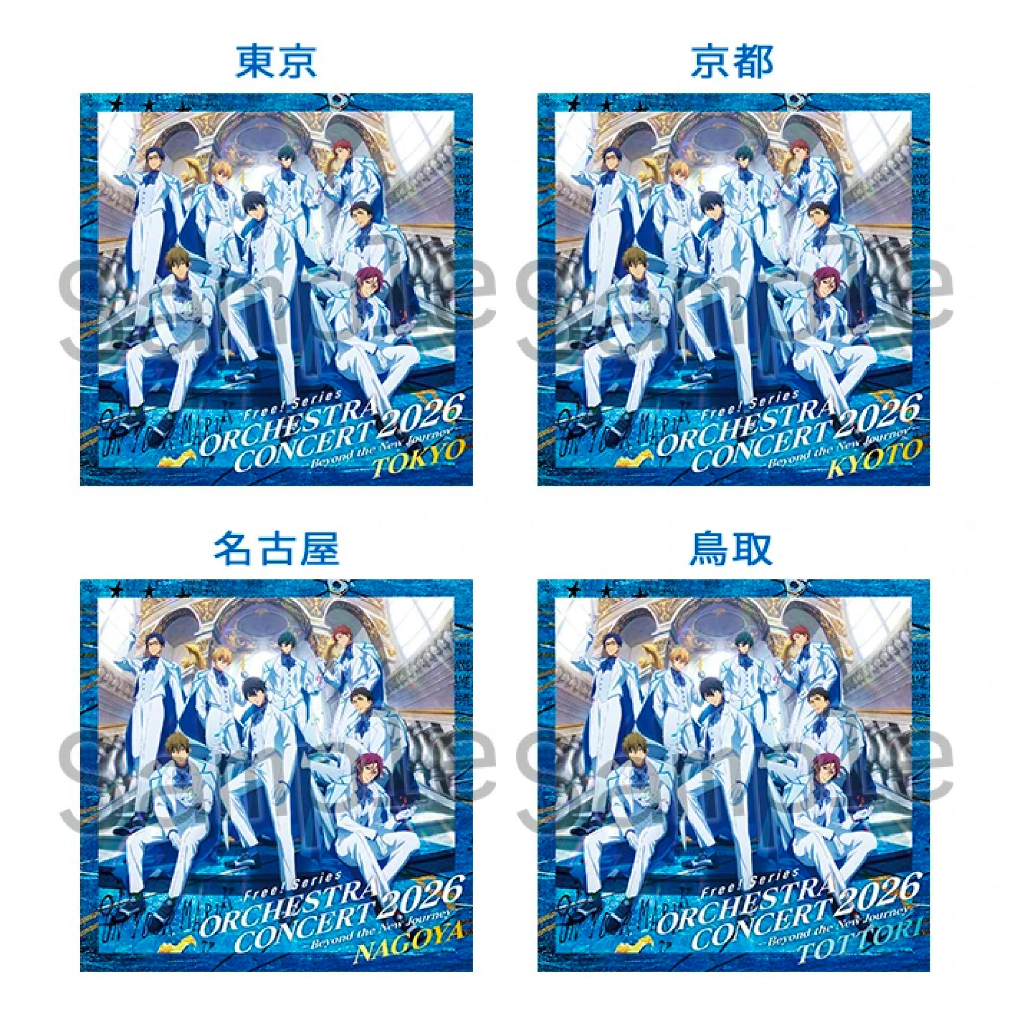 Photograph of leaflet front designs showing illustrated characters in white concert outfits and text for Free! Series ORCHESTRA CONCERT 2026 with city names like TOKYO, KYOTO, NAGOYA, and TOTTORI.