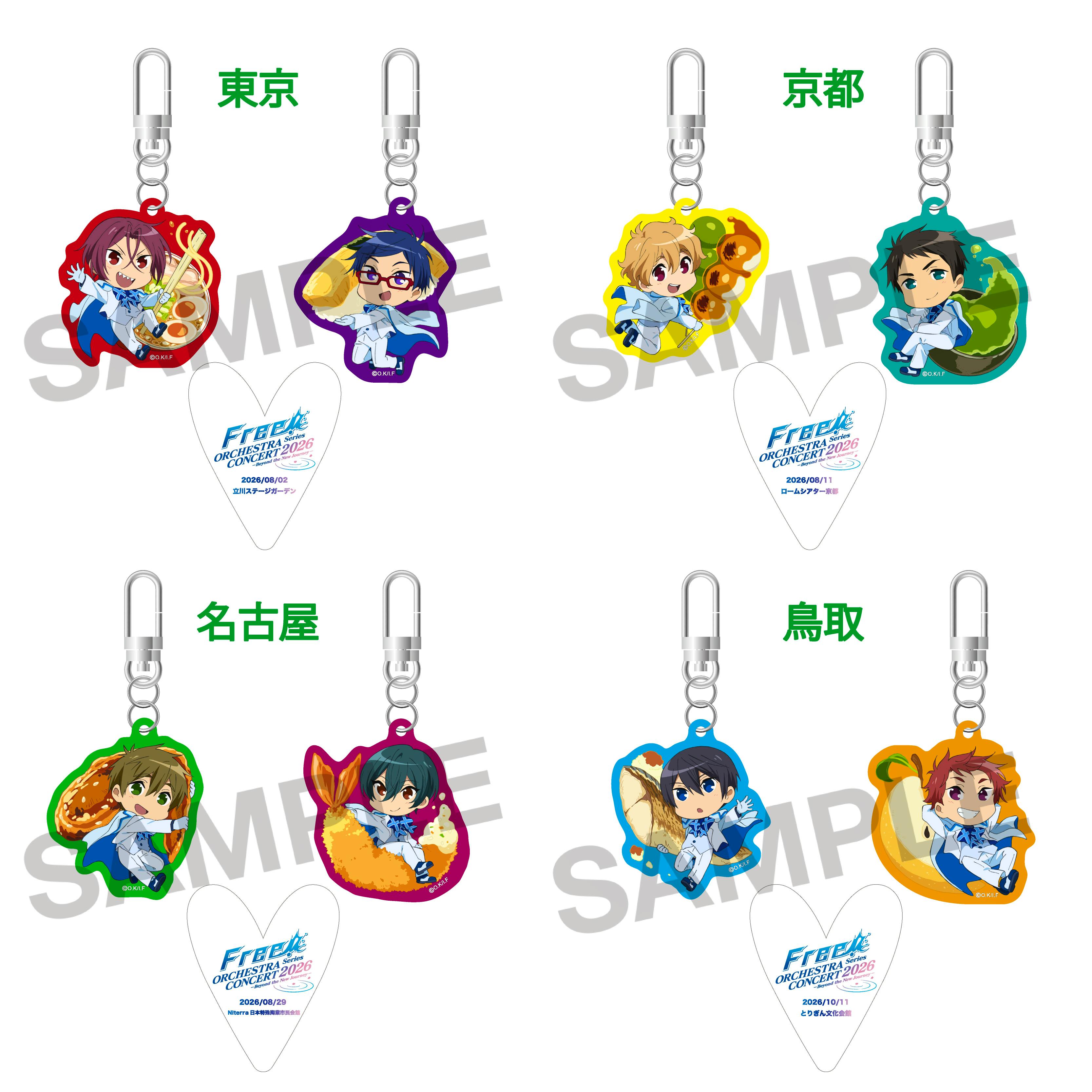 Sheet image showing multiple chibi-style acrylic keychains with metal clips and heart-shaped Free! ORCHESTRA CONCERT 2026 replica confetti tags.