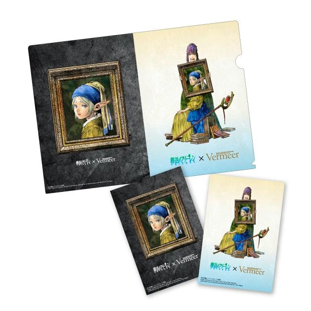 An open clear file folder and two postcards featuring artwork from 'Frieren' × Vermeer.
